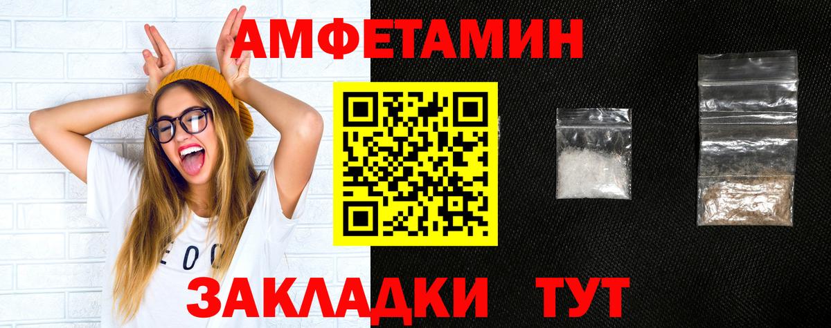 Amphetamine 98%  АМФЕТАМИН  Лобня  АМФ  Вход с VPN 