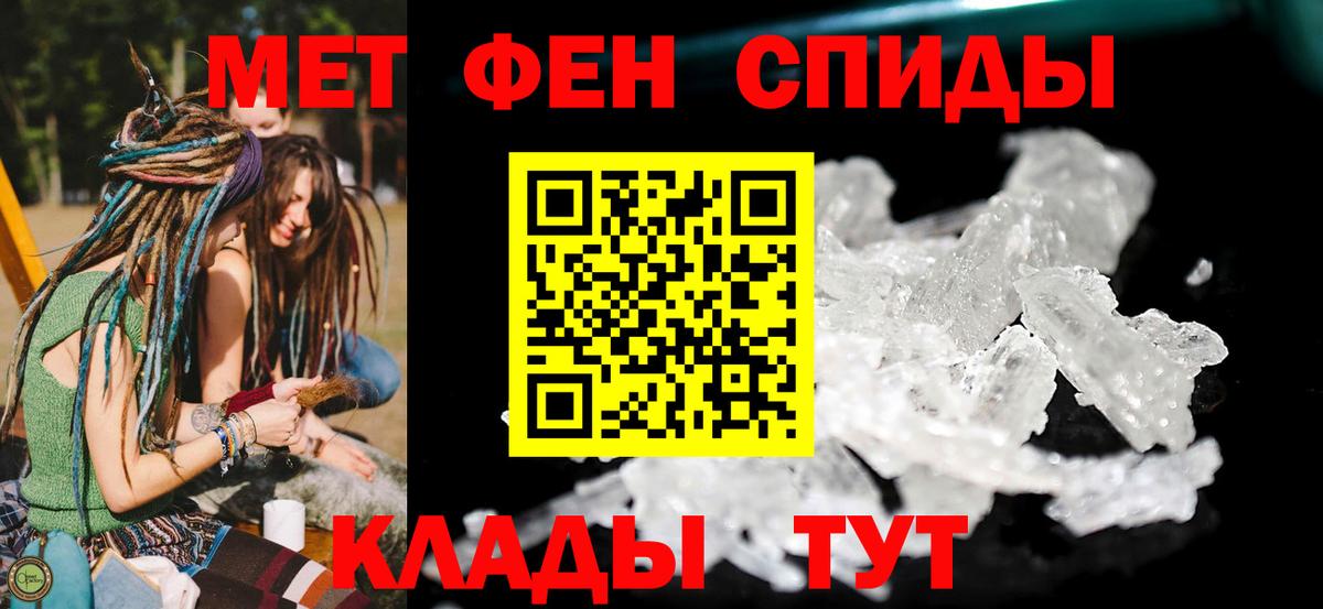 Амфетамин Premium Лобня