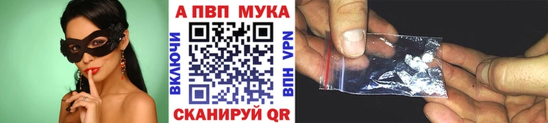 где продают   Лобня  A PVP СК 