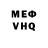 Амфетамин VHQ gabi roka