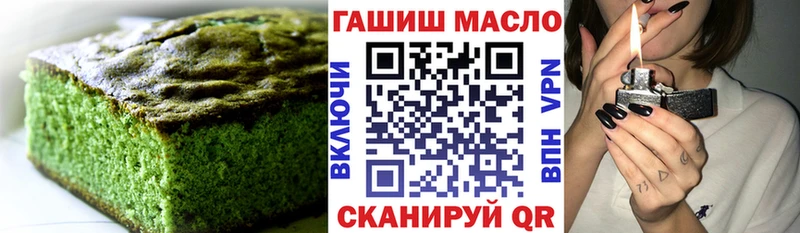 Еда ТГК марихуана Лобня