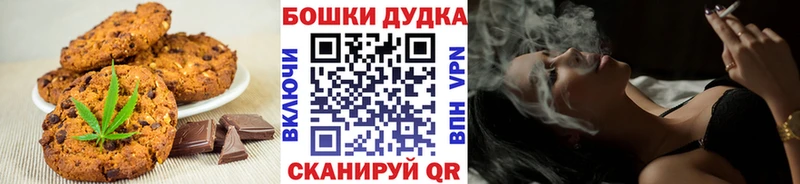 закладка  Лобня  Еда ТГК марихуана 