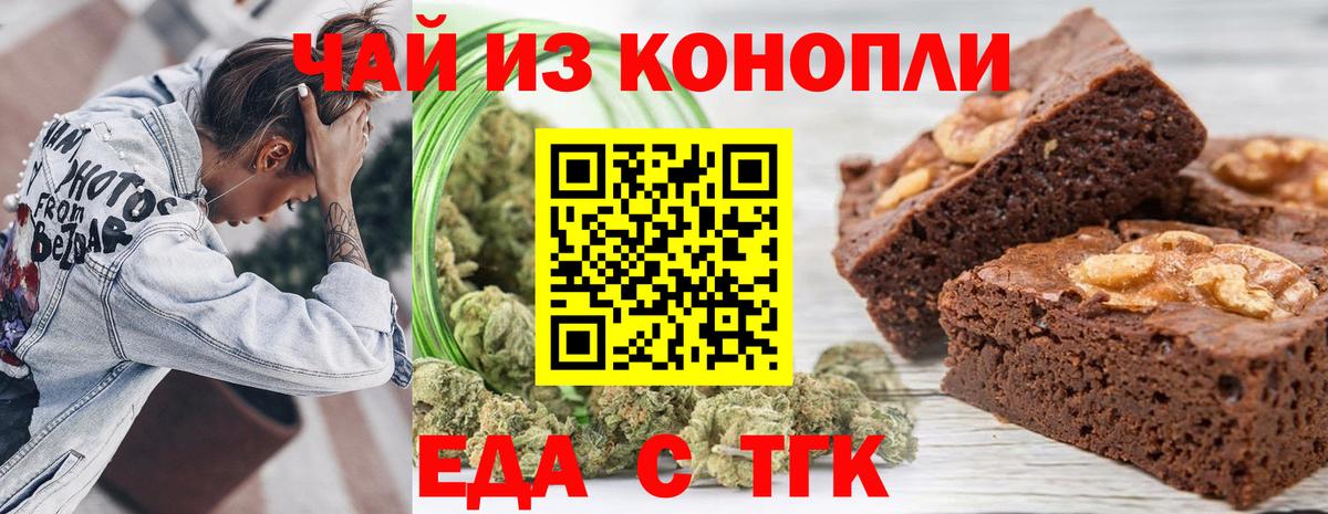 Лобня  Canna-Cookies конопля  Вход с VPN 