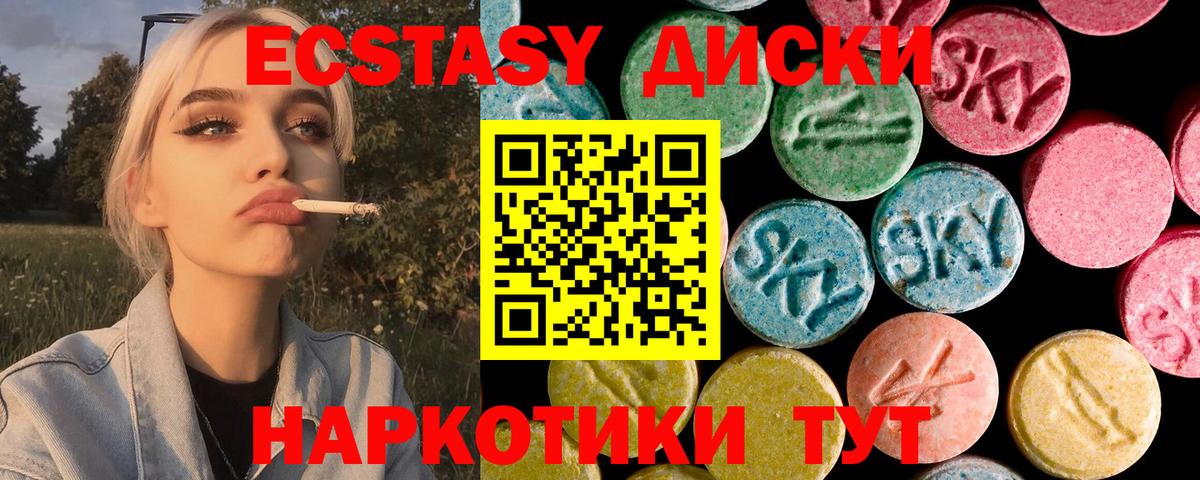 LSD-25  ГАШИШ  Alpha PVP СК   Лобня  Меф МЯУ МЯУ   Канабис  Гашиш  Вход с VPN 