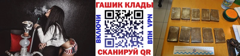 Гашиш гарик купить закладку Лобня