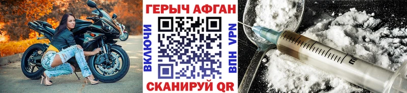 ГЕРОИН VHQ  МЕГА рабочий сайт  Лобня  закладка 