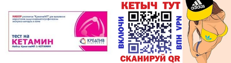 Кетамин VHQ Лобня