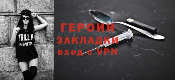 героин Алзамай