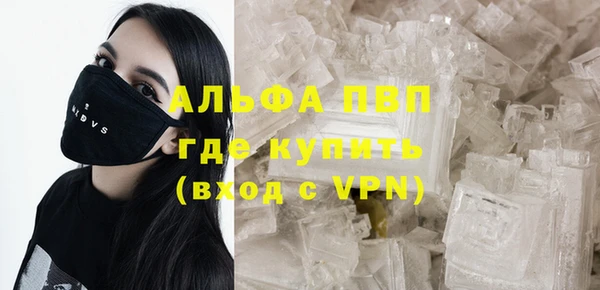 кристаллы Алексин