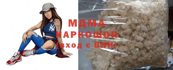 кристаллы Алексин