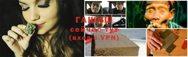 а пвп мука Алексеевка