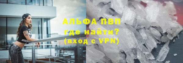 а пвп мука Алексеевка