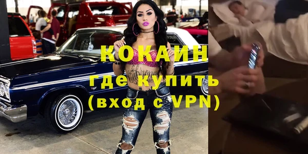 кристаллы Алексин