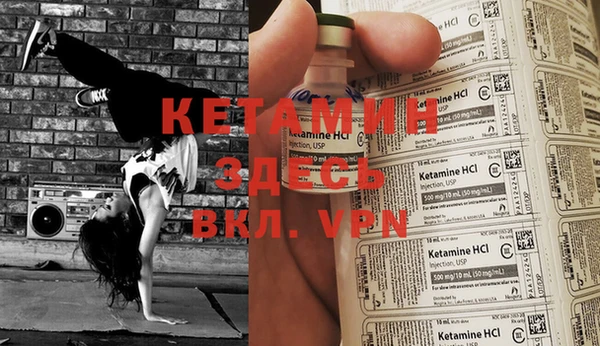 кристаллы Алексин