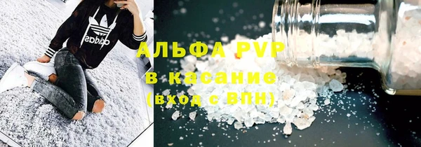 кристаллы Алексин