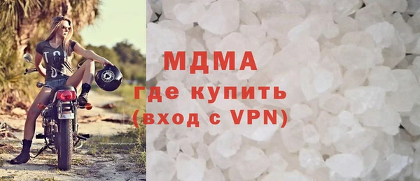 кристаллы Алексин