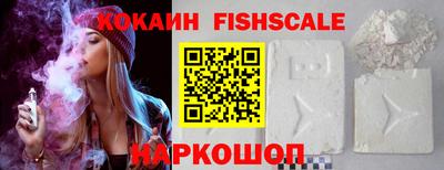 мяу мяу кристалл Гуково