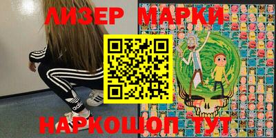 мяу мяу кристалл Гуково