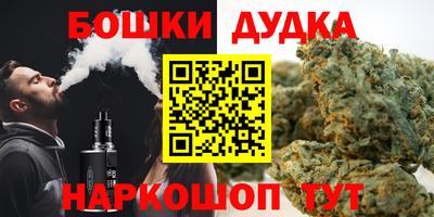 mdma Гудермес