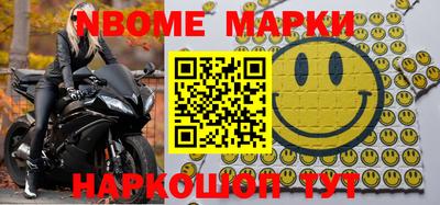 индика Гулькевичи
