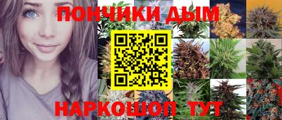 мяу мяу кристалл Гуково