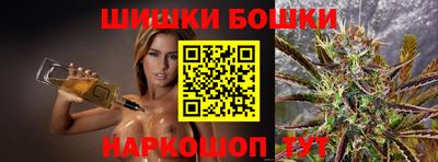 мяу мяу кристалл Гуково