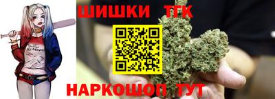 мяу мяу кристалл Гуково