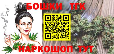 мяу мяу кристалл Гуково