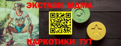 mdma Гудермес