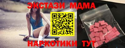 мяу мяу кристалл Гуково