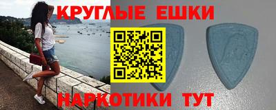 мяу мяу кристалл Гуково