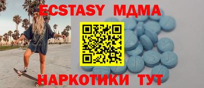 мяу мяу кристалл Гуково