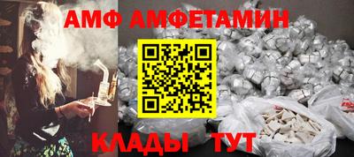 мяу мяу кристалл Гуково