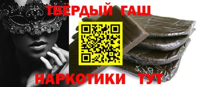 мяу мяу кристалл Гуково
