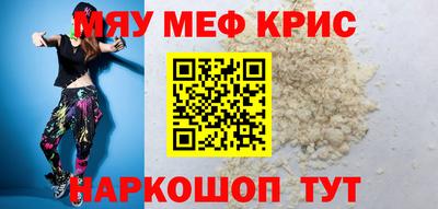 mdma Гудермес