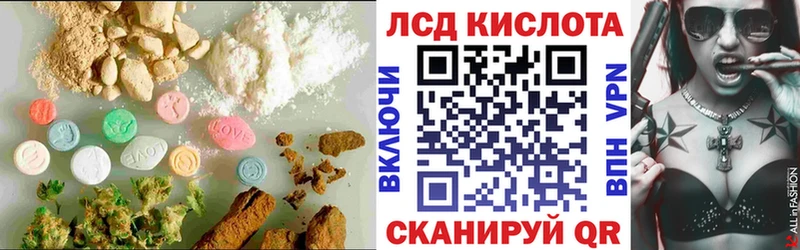 хочу наркоту  Лобня  Лсд 25 экстази ecstasy 