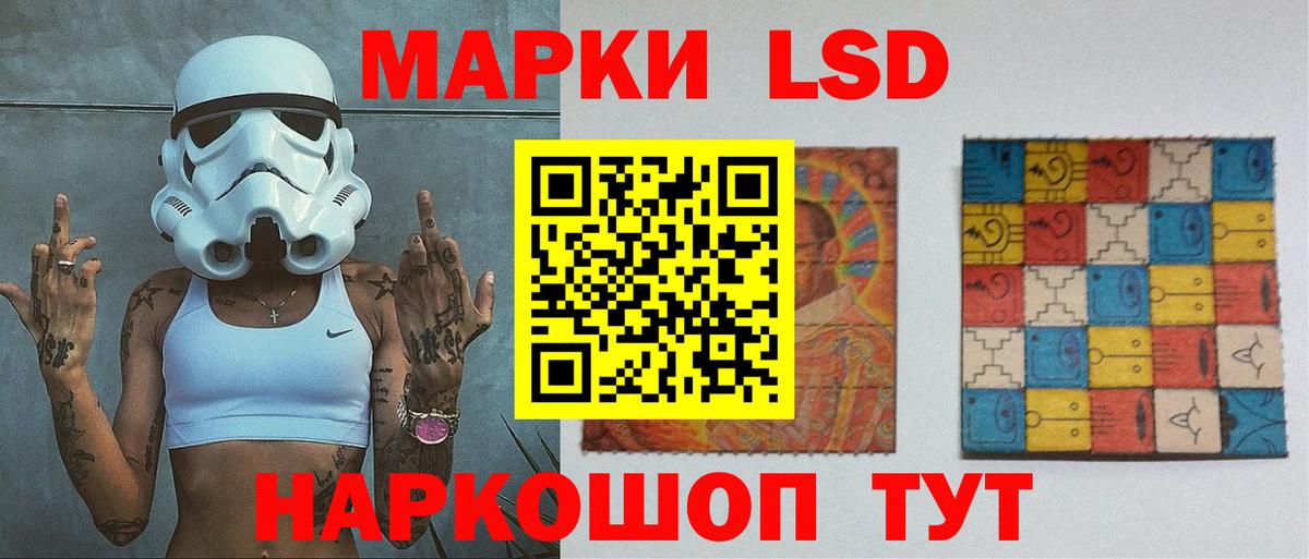 Лсд 25 экстази кислота Лобня