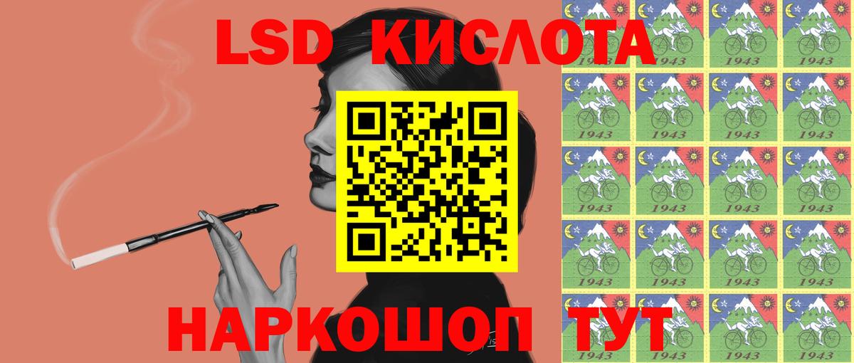 LSD-25 экстази кислота  Вход с VPN  LSD-25 экстази кислота  Лобня 