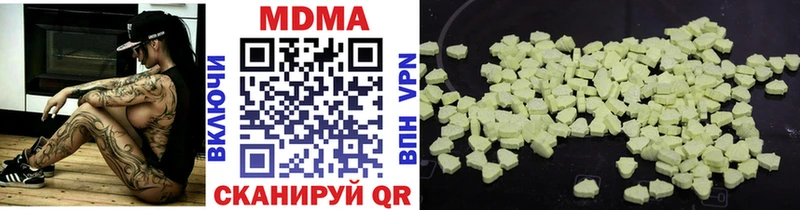 МДМА crystal  хочу   Лобня 