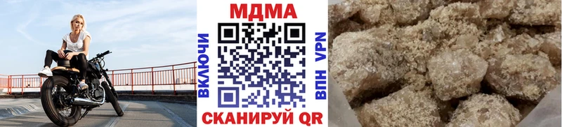 MDMA crystal Лобня