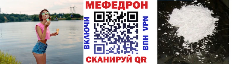 МЕФ 4 MMC  купить закладку  Лобня 
