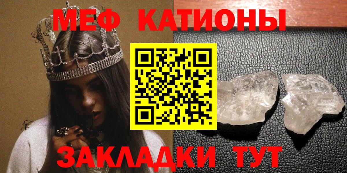 Меф мука Лобня