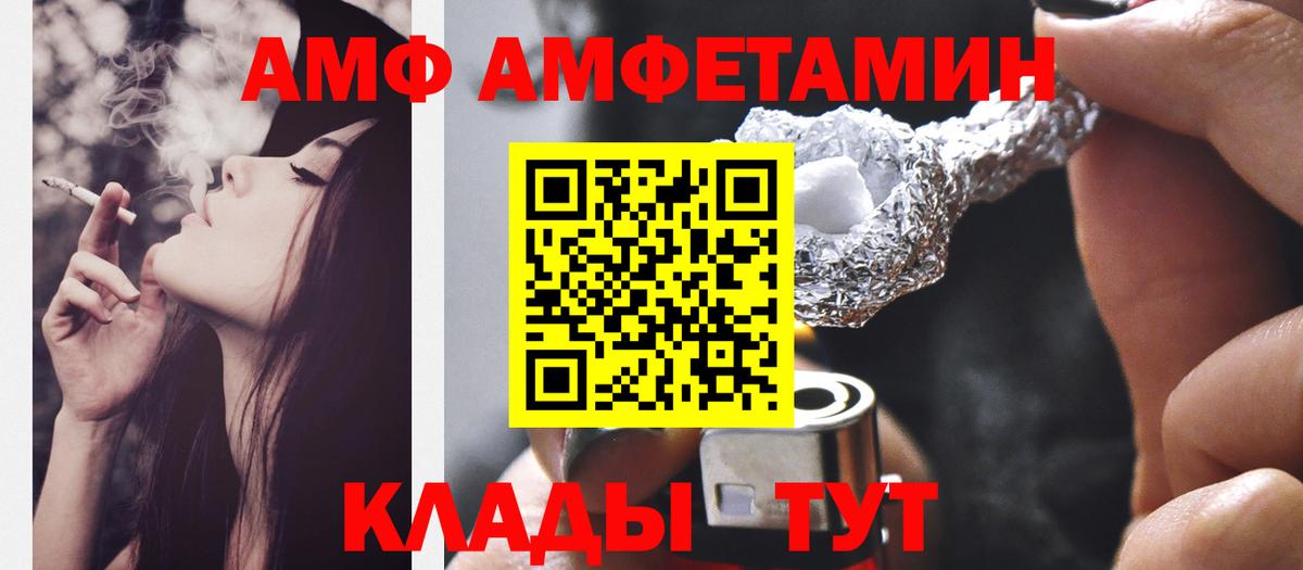 Метамфетамин винт Лобня