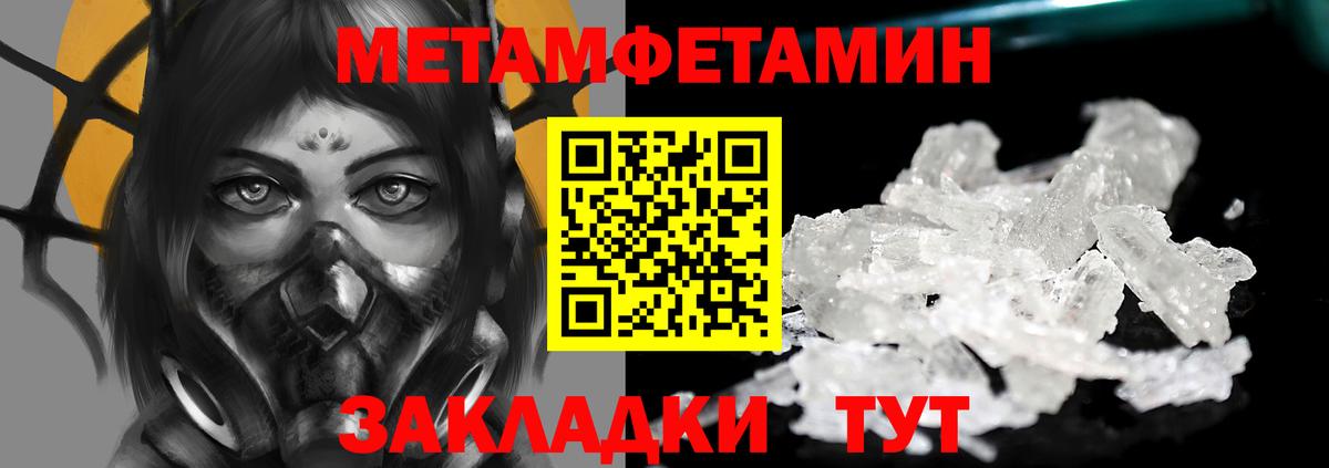Первитин витя  Вход с VPN  Первитин витя  Лобня 