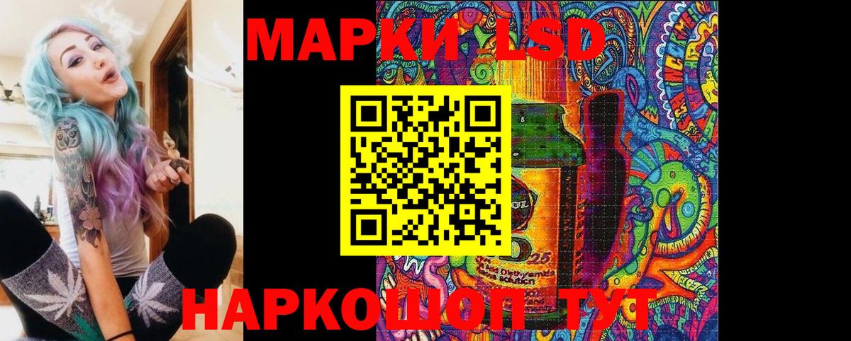 Марки NBOMe 1,5мг  продажа наркотиков  Лобня  Вход с VPN 