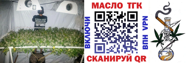 магазин    Лобня  Дистиллят ТГК жижа 