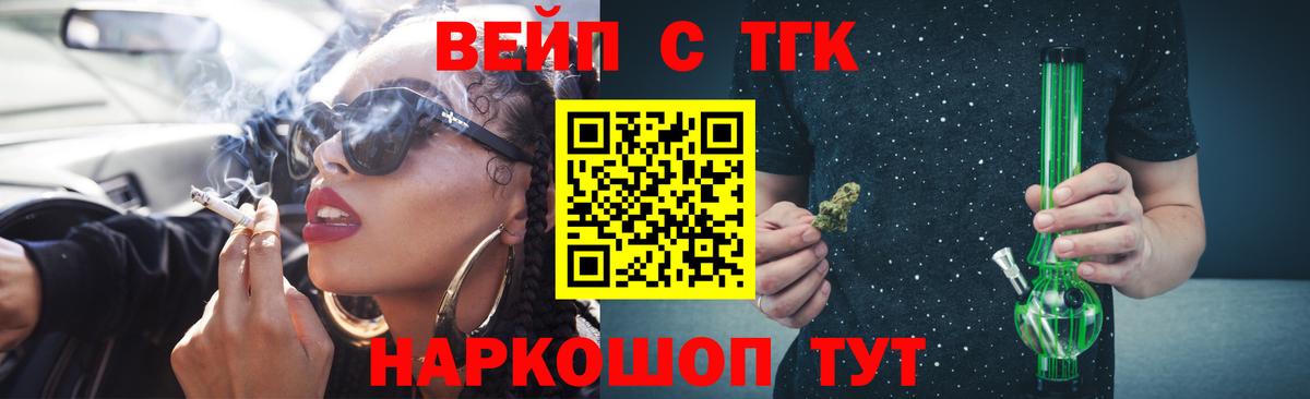 ТГК THC oil  ТГК THC oil  Лобня  OMG как войти  Вход с VPN 