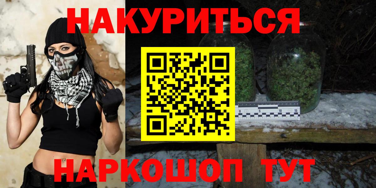 Шишки марихуана SATIVA & INDICA  Конопля семена  Марихуана ГИДРОПОН  Лобня  Вход с VPN 